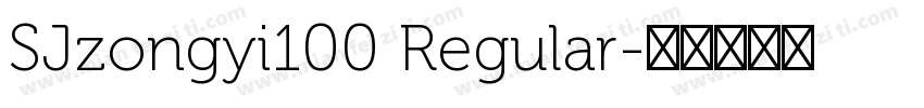 SJzongyi100 Regular字体转换